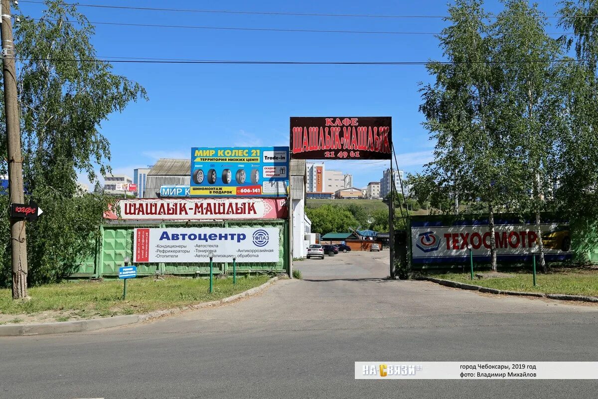 Мир колес ул богдана хмельницкого 3в фото Заезд на территорию Б.Хмельницкого 3В - в июне 2019-го