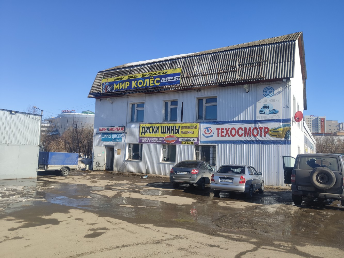 Мир колес ул богдана хмельницкого 3в фото Отзывы о "Мир колес", Чувашская Республика, Чебоксары, улица Богдана Хмельницког