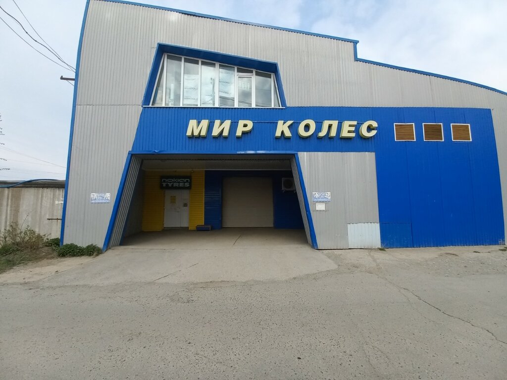 Мир колес ул мира 17 кызыл фото Мир Колёс, шины и диски, ул. Семёна Ремезова, 111А/5, Тобольск - Яндекс Карты