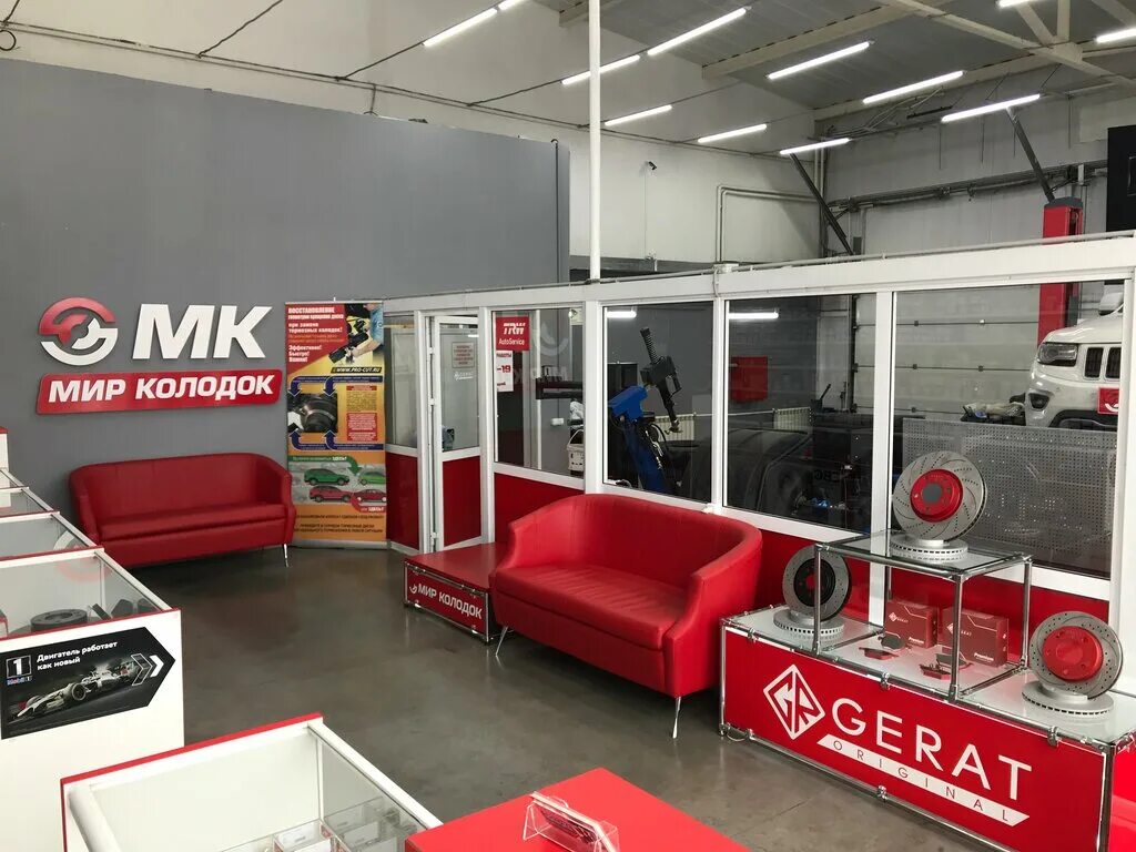 Мир колодок промышленная ул 6 фото Мир колодок, магазин автозапчастей и автотоваров, ул. Трубников, 40, Челябинск, 