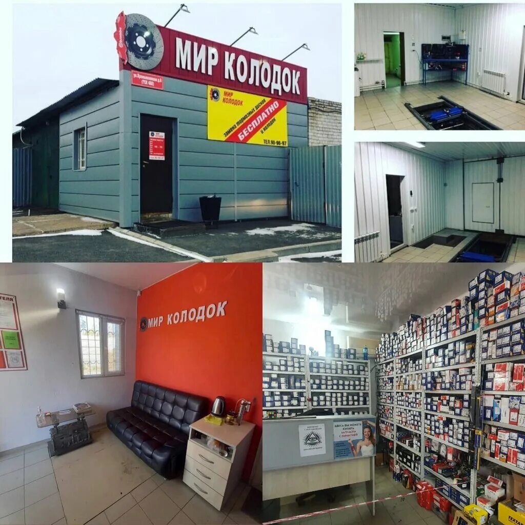 Мир колодок промышленная ул 6 фото Мир колодок, магазин автозапчастей и автотоваров, Промышленная ул., 6, Оренбург 