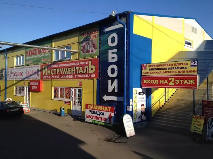 Мир колясок авиационная ул 11а брянск фото Московский 99 брянск: найдено 74 изображений