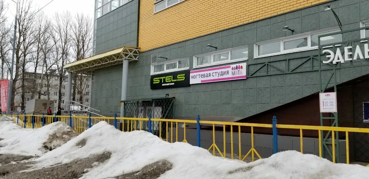 Мир колясок авиационная ул 11а брянск фото Фото: Stels, веломагазин, Авиационная ул., 11, Брянск - Яндекс Карты