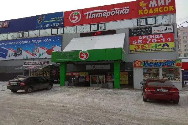 Мир колясок авиационная ул 11а брянск фото Авиационная д 11