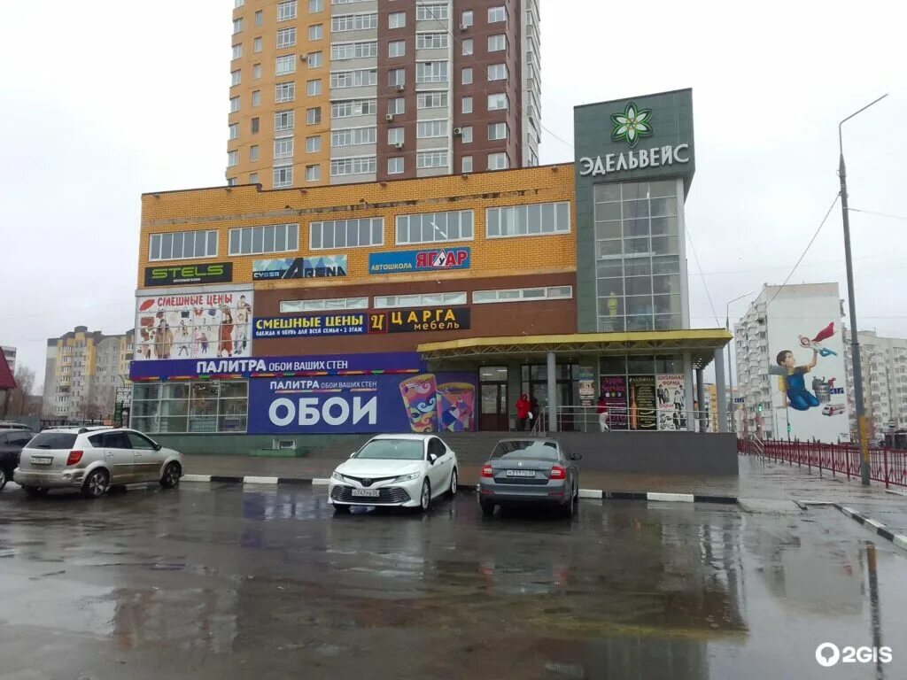 Мир колясок авиационная ул 11а брянск фото Магазин Смешные цены на Авиационной улице в Брянске - отзывы, цены, адрес, телеф