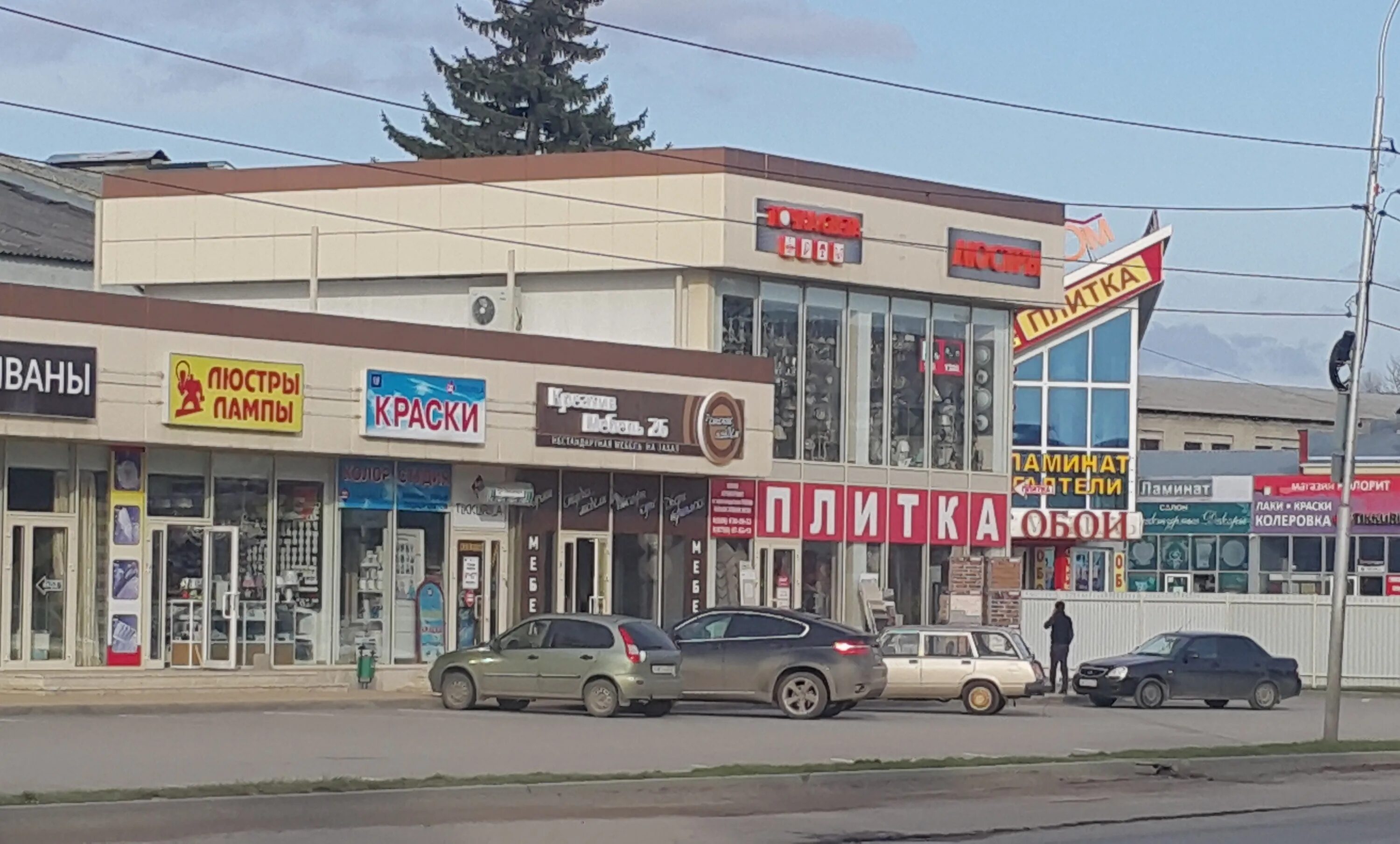 Мир колясок кисловодское ш 19а пятигорск фото Особенности светильников Точка света в Пятигорске, Кисловодское шоссе, 20 - Янде