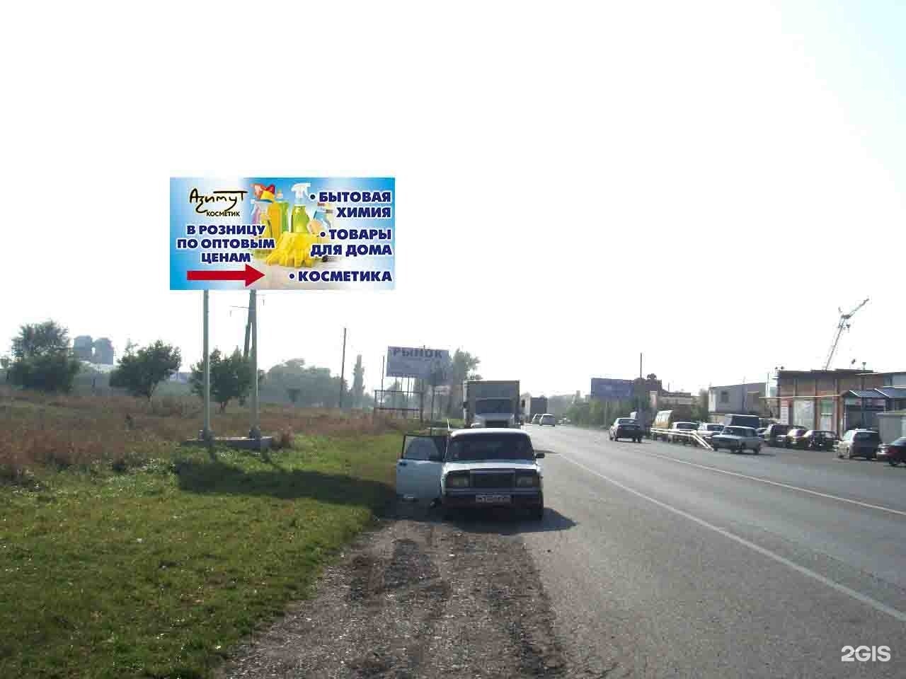 Мир колясок кисловодское ш 19а пятигорск фото Мир Колясок Пятигорск Кисловодское Шоссе 19А - 25 фото