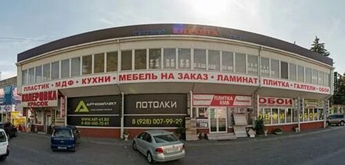 Мир колясок кисловодское ш 19а пятигорск фото Panorama: Дак, ceramic tile, Pyatigorsk, Kislovodskoye shosse, 9 - Yandex Maps