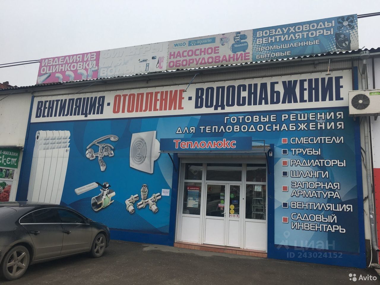 Мир колясок кисловодское ш 19а пятигорск фото Кисловодское шоссе пятигорск магазины