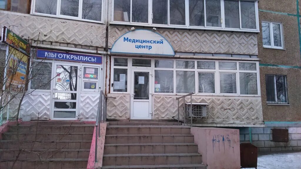 Мир кондитера просп гагарина 23в оренбург фото Больше не работает: Отделение охраны репродуктивного здоровья, медцентр, клиника