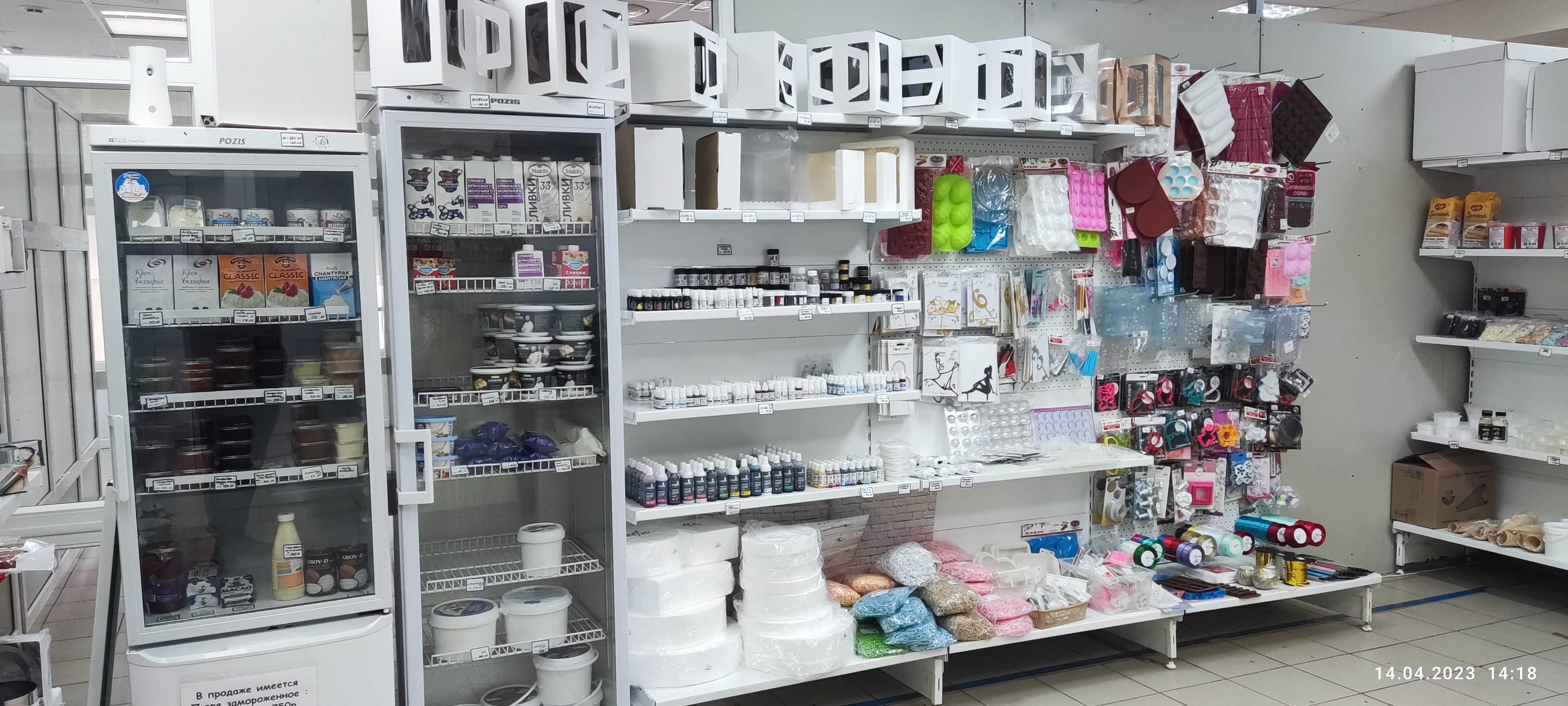 Мир кондитера просп гагарина 23в оренбург фото goods' for confectioners' Sweet house in specifics, проспект 50 лет Октября, 69А