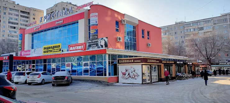 Мир кондитера просп гагарина 23в оренбург фото Торговые центры в Оренбурге, отзывы и рейтинги посетителей, фотографии, контактн