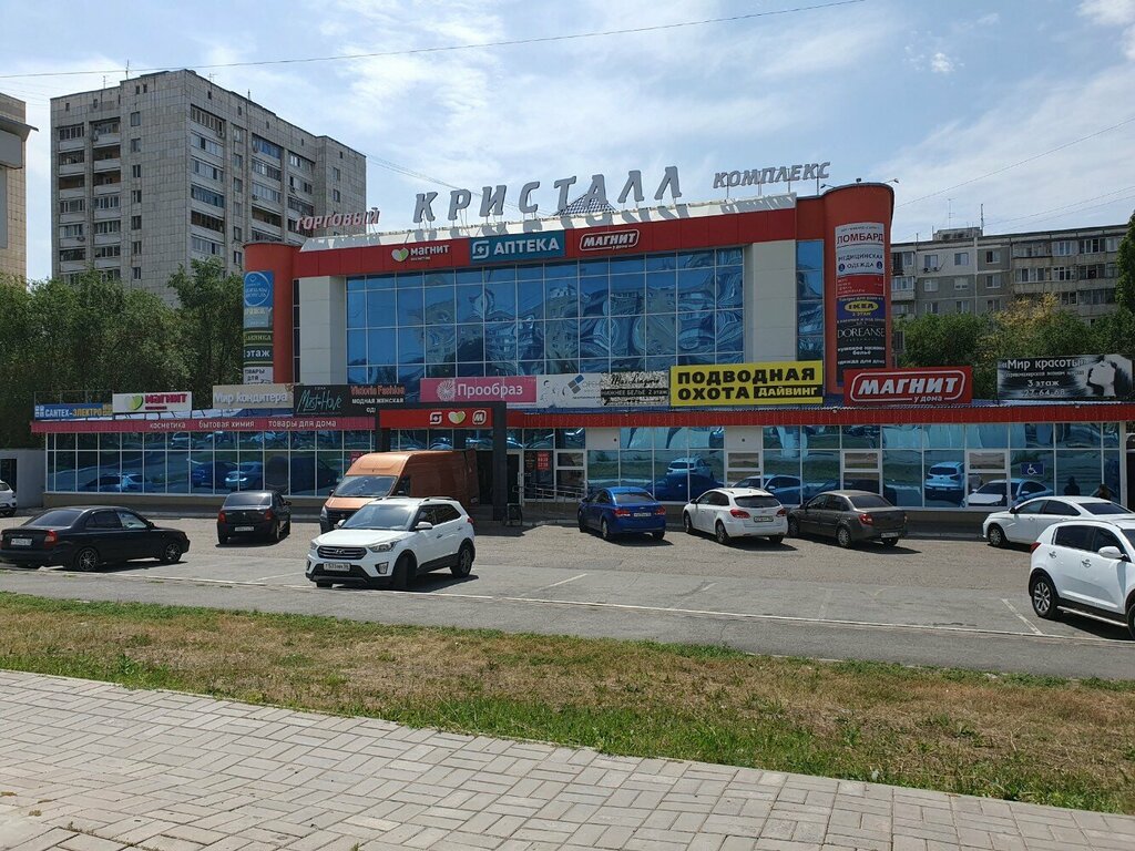 Мир кондитера просп гагарина 23в оренбург фото Мир кондитера, товары для кондитеров, просп. Гагарина, 23В, Оренбург - Яндекс Ка