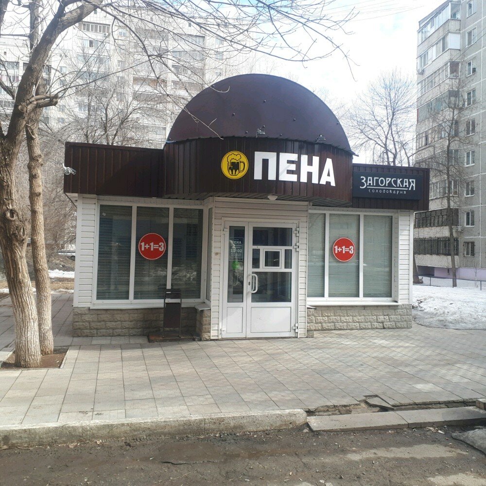 Мир кондитера просп гагарина 23в оренбург фото Пена, бар, паб, просп. Гагарина, 23А, Оренбург - Яндекс Карты