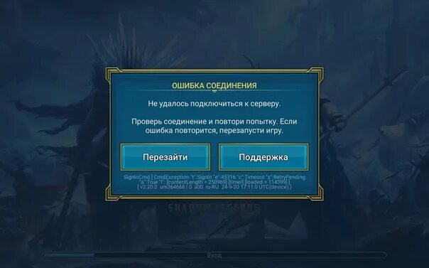 Мир кораблей ошибка при подключении к серверу Sleep tired toys, for the day we are tired very,say the server good night, sleep
