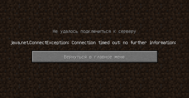 Мир кораблей ошибка при подключении к серверу Ответы Mail.ru: MinecraftПри попытке подключение к локальному серверу, через хам