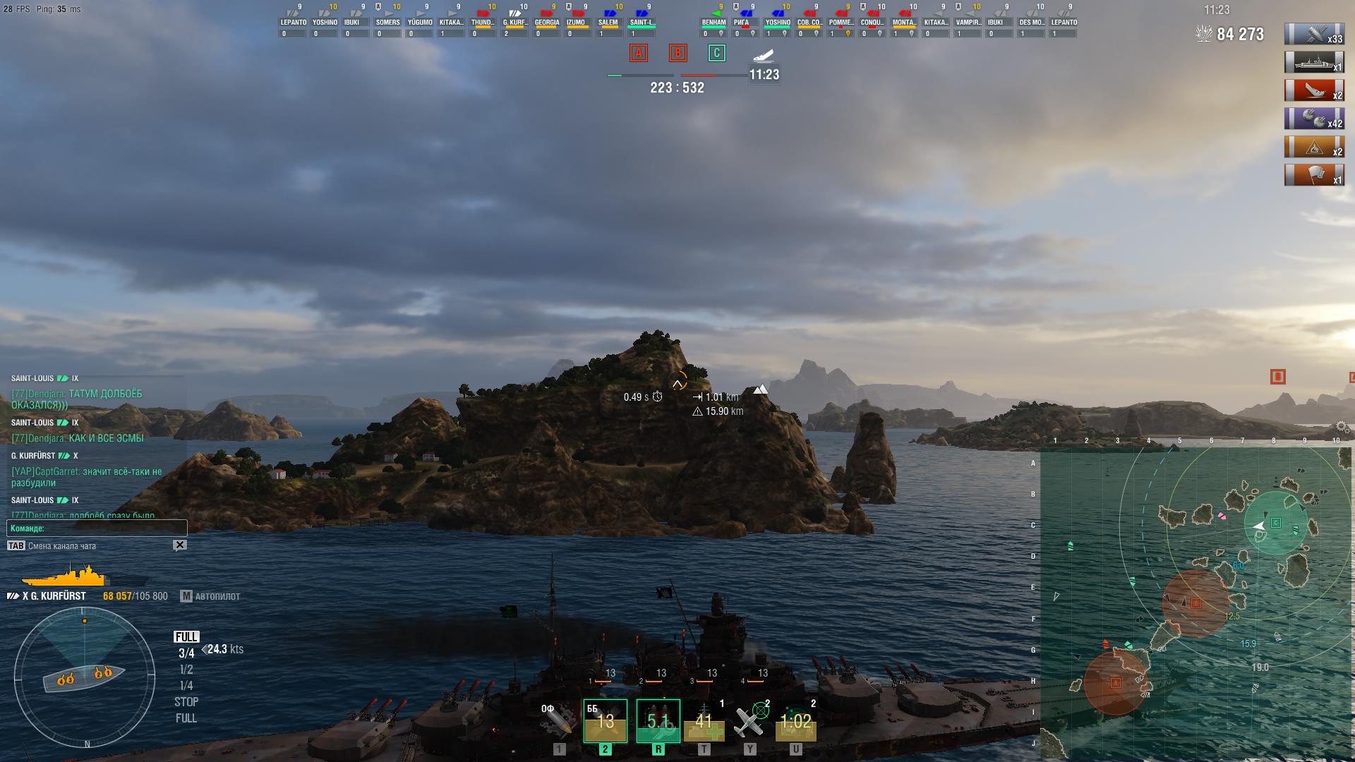 Мир кораблей ошибка при подключении к серверу World of Warships - 9 - ЯПлакалъ