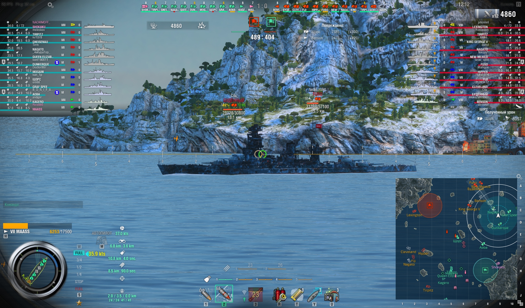 Мир кораблей ошибка при подключении к серверу Баги и ошибки в World of Warships - Сообщество Империал