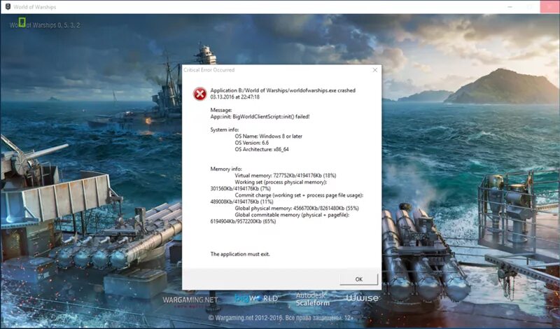 Мир кораблей ошибка при подключении к серверу Ответы Mail.ru: Вылетает world of warships с ошибкой от windows