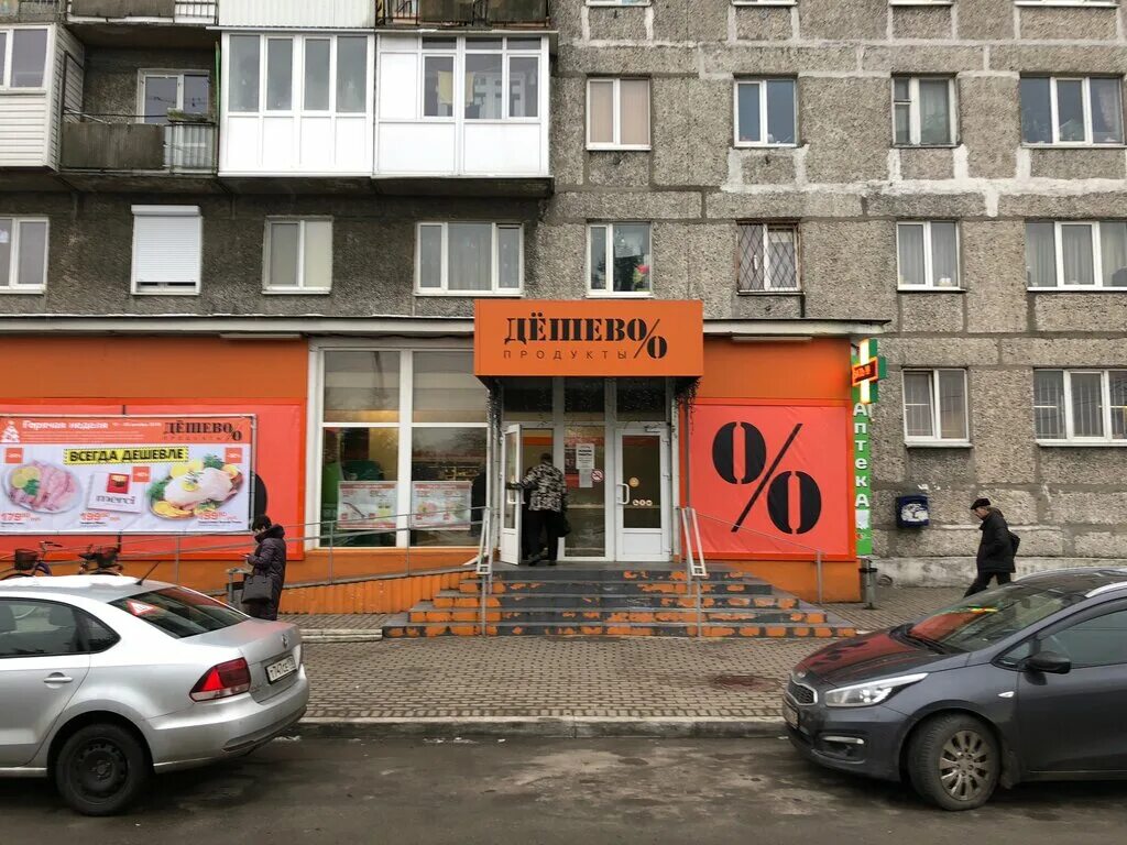 Мир корма белибейская ул 27 фото Будь Здоров!, аптека, Белибейская ул., 12, Калининград - Яндекс Карты