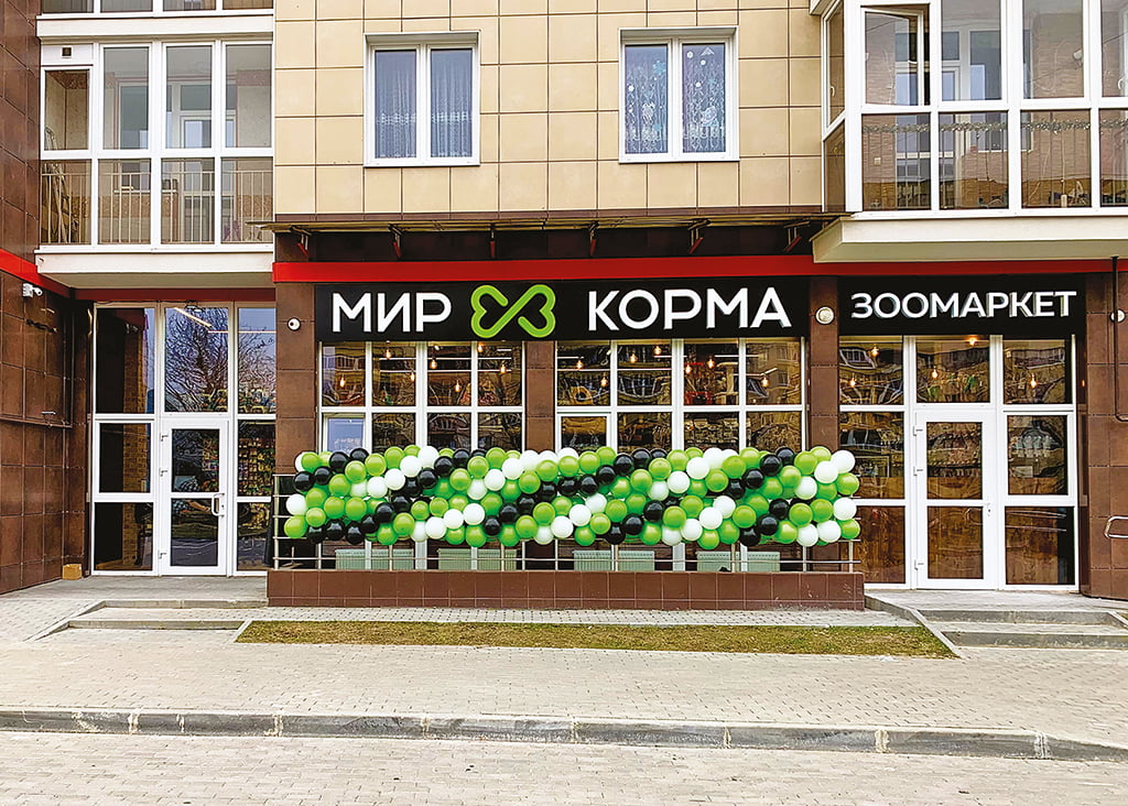 Мир корма белибейская ул 27 фото Зоорынок Калининграда
