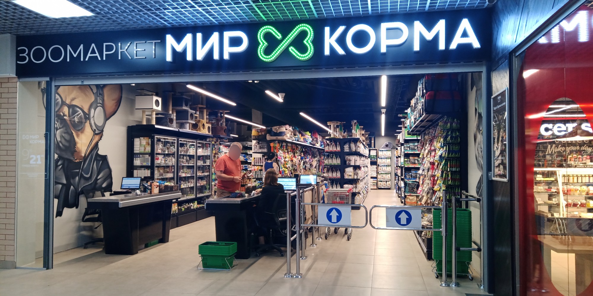 Мир корма белибейская ул 27 фото Отзывы о "Мир Корма", Калининград, Интернациональная улица, 76 - Яндекс Карты
