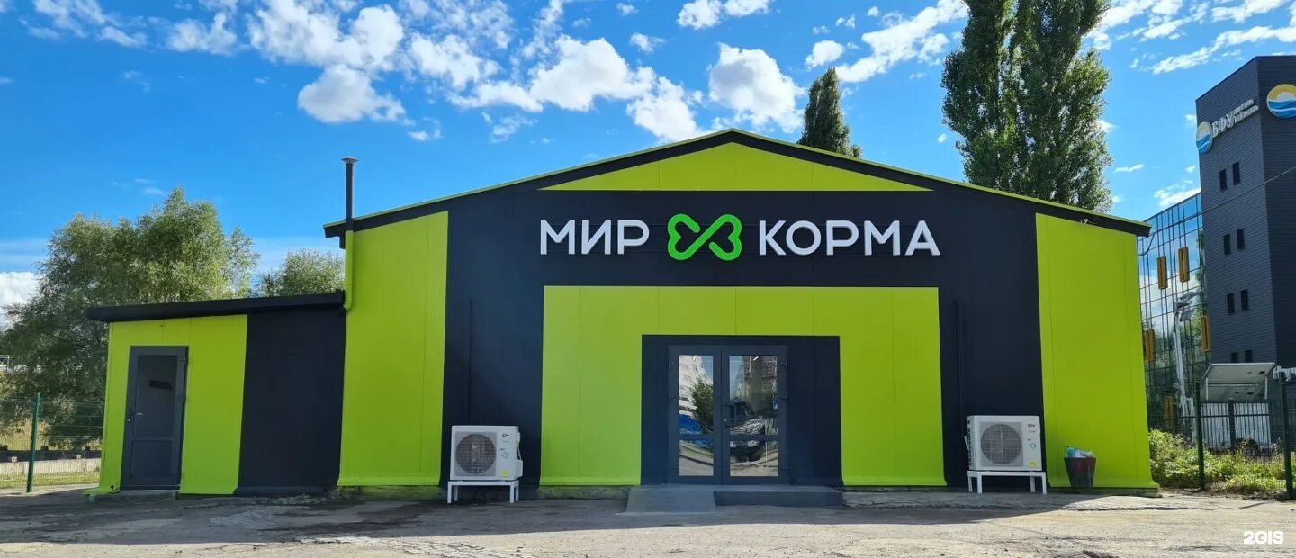 Мир корма ул гайдара 8 фото Бонусная карта мир корма калининград