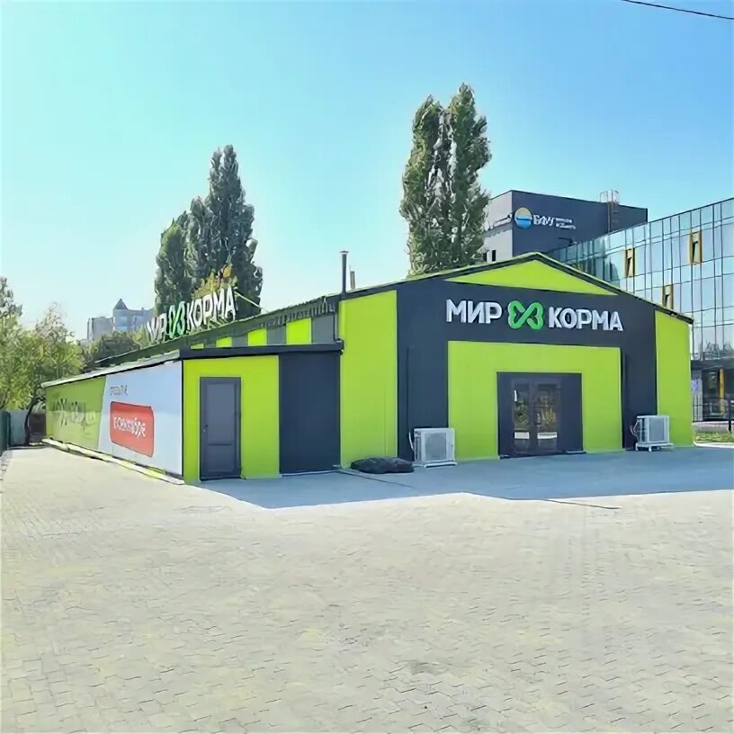 Мир корма ул гайдара 8 фото ЖК Зеленая планета - 1 отзыв, фото, адрес, телефон - Жилой комплекс - Железнодор