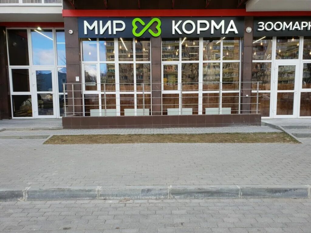 Мир корма ул гайдара 8 фото Зоомаркет Мир Корма на Интернациональной улице в Калининграде - отзывы, цены, ад