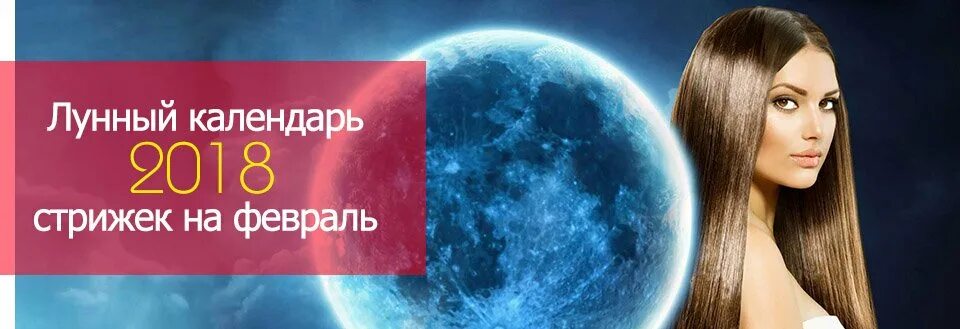 Мир космоса гороскоп стрижек 2024 Календарь стрижек на май космос: найдено 80 изображений