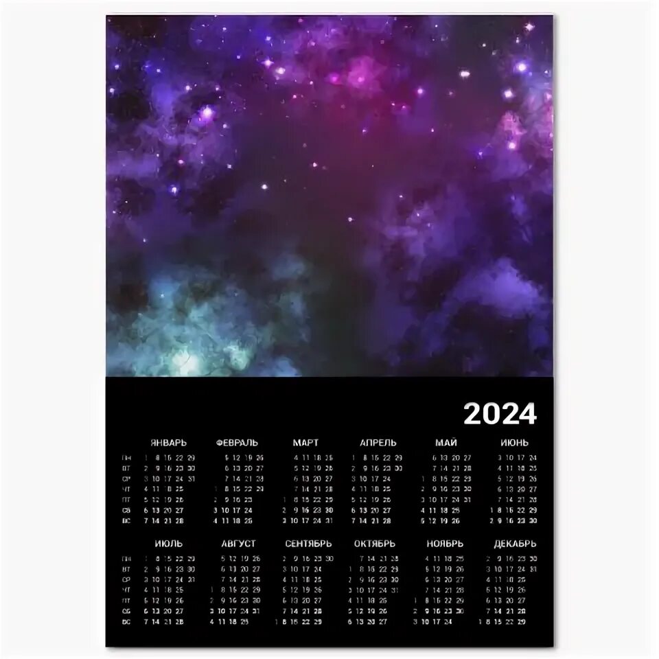 Мир космоса календарь на 2024 год Календарь Космос купить на Printdirect.ru 5301031-227