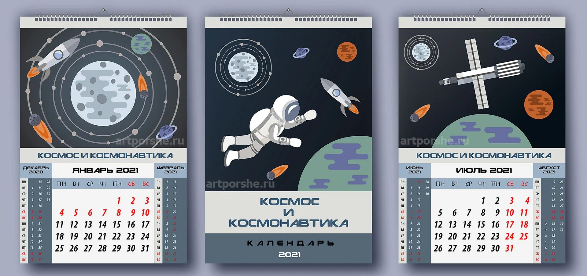 Мир космоса календарь на 2024 год Things with prints space. Concept of a calendar. :: Behance