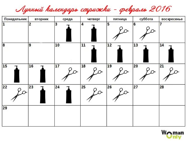 Мир космоса календарь стрижек июнь Лунный календарь стрижки волос на февраль 2016 года Naget.Ru
