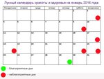 Мир космоса лунный календарь Мир космоса лунный календарь дел на 2024