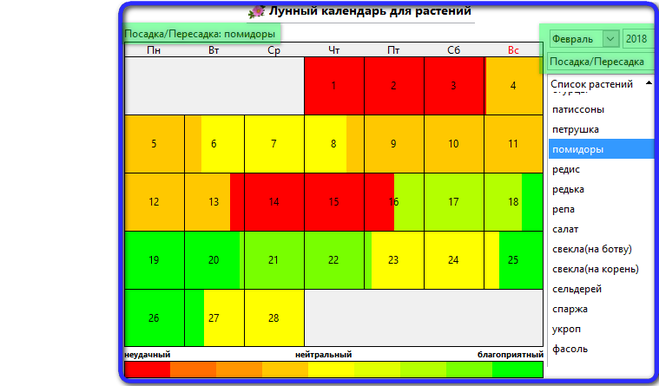 Мир космоса лунный календарь дел Мир космоса лунный календарь садовода май 2024: найдено 79 картинок