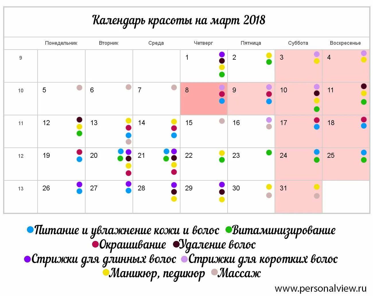 Мир космоса лунный календарь стрижек август 2024 Картинки MIRKOSMOSA КАЛЕНДАРЬ СТРИЖЕК