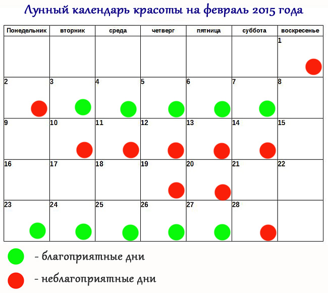 Мир космоса лунный календарь стрижки май Картинки ЛУННЫЙ КАЛЕНДАРЬ ОКРАШИВАНИЯ ВОЛОС