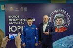 Мир космоса на 2024 г стрижки Стрижка март 2024 года мир космоса