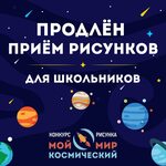 Мир космоса на 2024 г стрижки Стрижка в апреле 2024 мир космоса - Telegraph