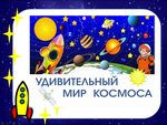 Мир космоса на 2024 г стрижки Стрижка волос в феврале 2024 мир космоса