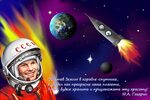 Мир космоса на 2024 г стрижки Мир космоса стрижки март 2024