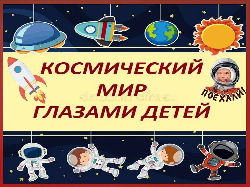 Мир космоса ру стрижки 2024 Мир космоса сайт стрижка 2024
