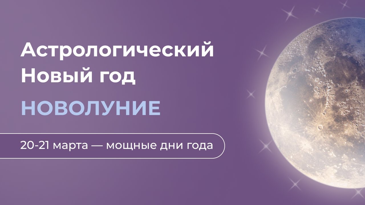 Мир космоса стрижка 2023 календарь Мир космоса календарь стрижек 2023: найдено 87 изображений