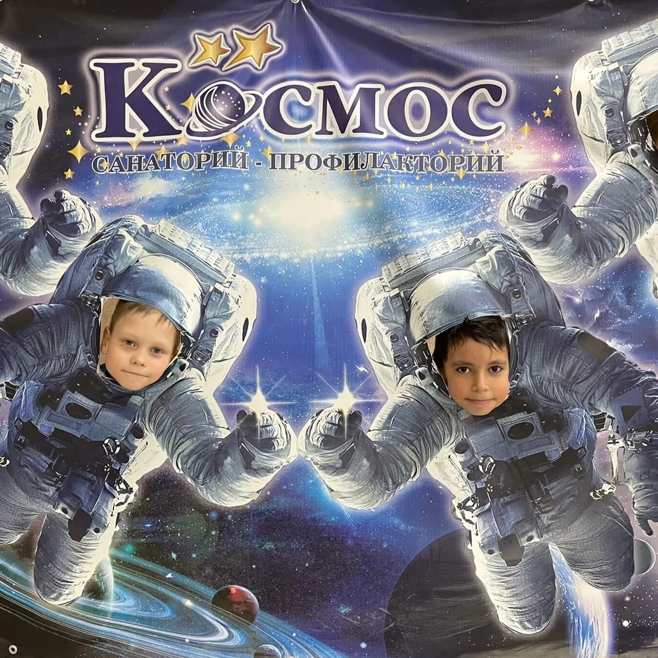 Мир космоса стрижка 2023 календарь Киндеры космические 2023: найдено 78 изображений