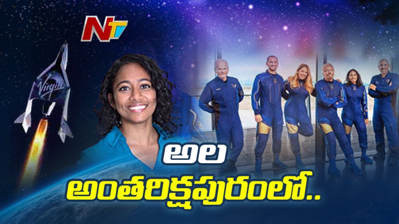 Мир космоса стрижка август 2024 Sir Richard Branson Team Completes Spaceflight in Just Ninety Minutes Ntv - YouT