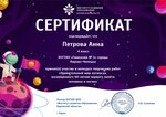 Мир космоса стрижка волос октябрь 2024 Стрижка сегодня мир космоса
