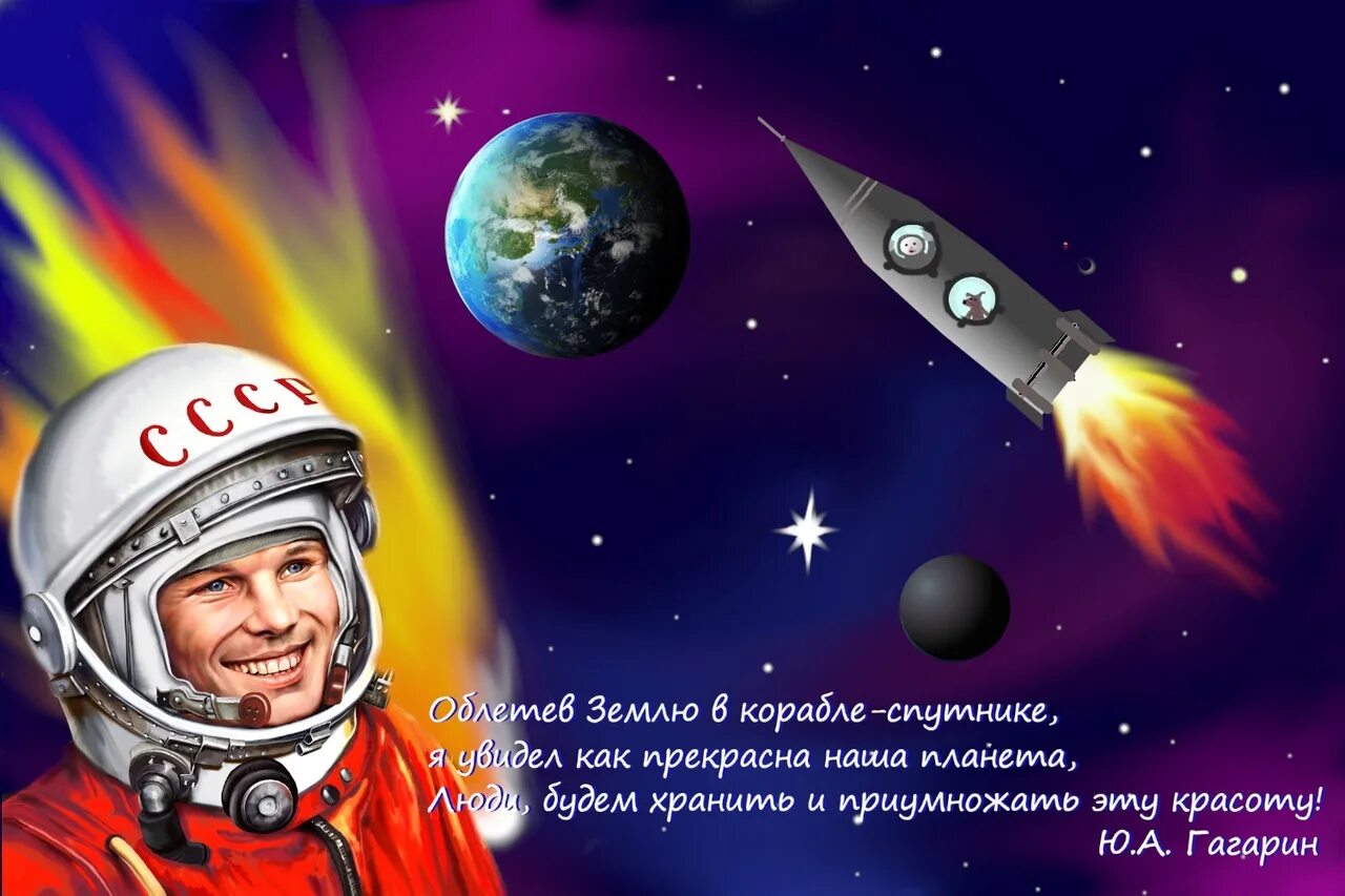 Мир космоса стрижки октябрь 2024 год С 22 марта по 17 апреля 2021 г. в МБУДО ДДТ "Центральный" состоялся открытый окр