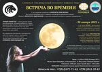 Мир космоса стрижки сентябрь 2024 лунный Мир космоса стрижка волос в августе 2024
