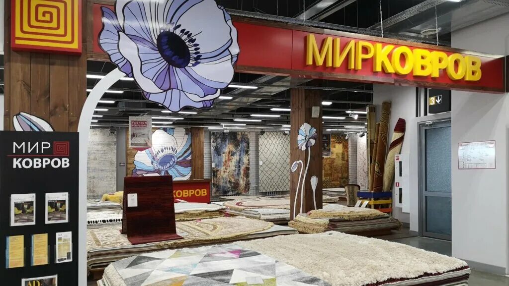 Мир ковров коммунальная ул 2 2 фото Мир Ковров, товары для интерьера, Гордеевская ул., 7А, Нижний Новгород, Россия -