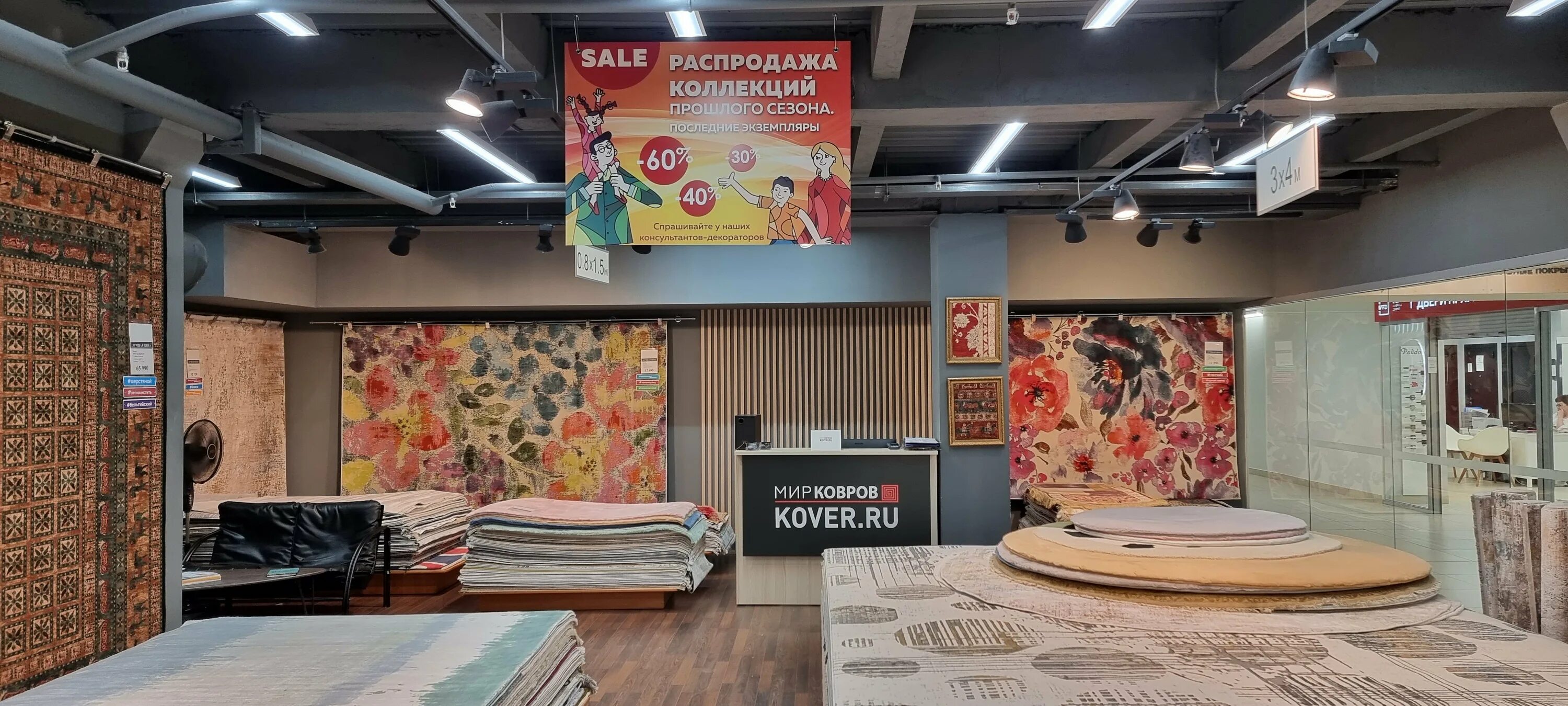 Мир ковров коммунальная ул 2 2 фото Фото: Мир Ковров, магазин ковров, ул. 78-й Добровольческой Бригады, 12, Краснояр